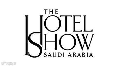 2025年沙特利雅得酒店用品展览会THSS