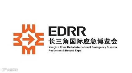 2026年上海应急救援展-长三角应急博览会 EDRR