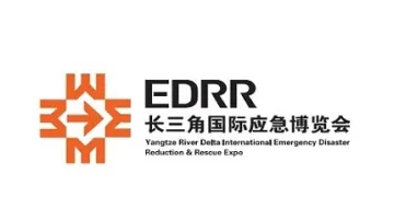 2026年上海应急救援展-长三角应急博览会 EDRR