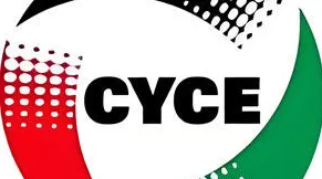 2025榆林国际煤炭暨高端能源化工产业博览会