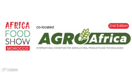 2025年非洲（摩洛哥）食品展