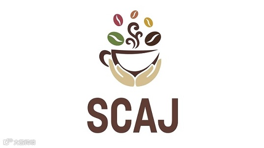 2025年日本东京咖啡及茶展览会SCAJ