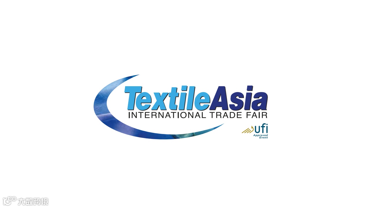 2025年巴基斯坦纺织亚洲纺织展览会Textile Asia