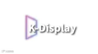 2025年韩国首尔显示产业展览会 K-Display