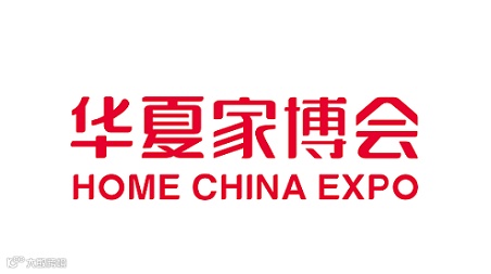 2025年无锡家博会-华夏家博会HOME CHINA EXPO