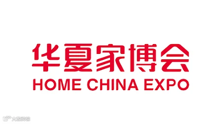 2025年无锡家博会-华夏家博会HOME CHINA EXPO