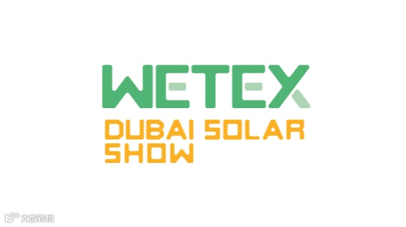 2025年中东阿联酋迪拜太阳能展览会 Dubai Solar Show