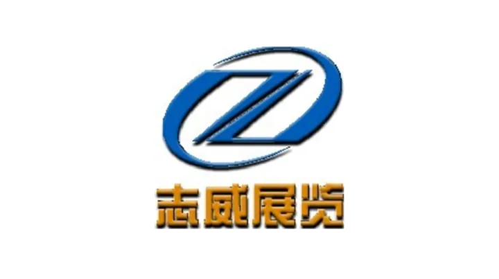 2025中国（青海）供热采暖及空调热泵展览会