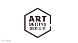 2025第25届北京艺术博览会