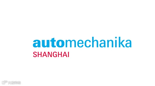 2025年上海法兰克福汽配展 Automechanika Shanghai