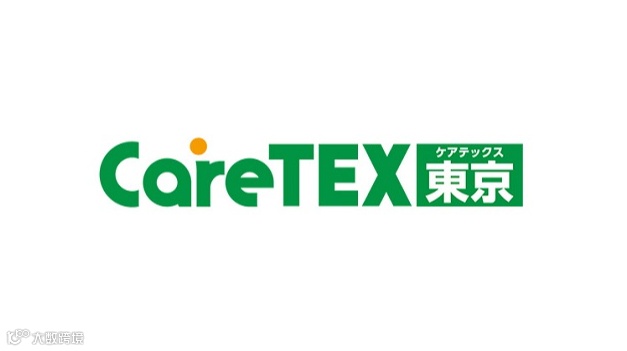 2025年日本东京养老用品及机构产业展览会CareTEX