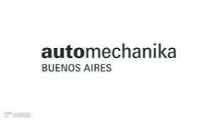 2026年阿根廷汽车配件展览会 Automechnika Buenos Aires