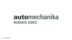 2026年阿根廷汽车配件展览会 Automechnika Buenos Aires