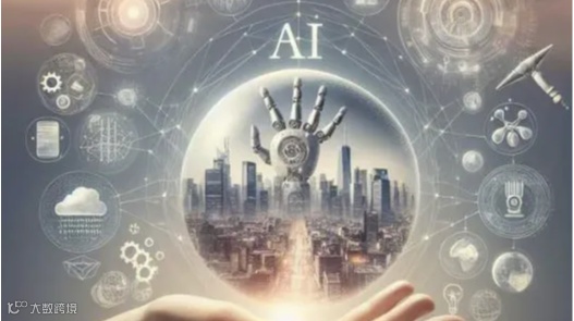 2024 大湾区AI-3D创新创业论坛 暨AI+3D产业应用场景供需大会