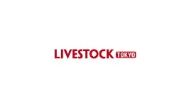 2025年日本東京畜牧业展览会 Livestock Tokyo