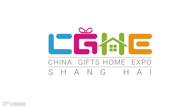 2025年上海国际礼品、文创品及家居用品展览会CGHE