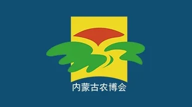 2025年内蒙古农用航空技术装备展览会 内蒙古农博会