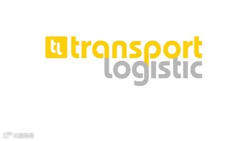 德国慕尼黑运输物流展览会