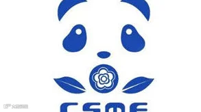 CSME成渝地区装备制造业博览会
