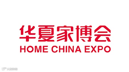 2025年沈阳家博会-华夏家博会HOME CHINA EXPO
