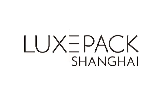 2025年上海國(guó)際奢侈品包裝展覽會(huì)Luxe Pack Shanghai