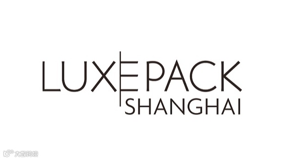 2025年上海国际奢侈品包装展览会Luxe Pack Shanghai