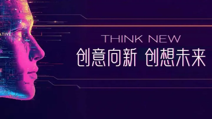 第八届广州4A品牌干货大会
