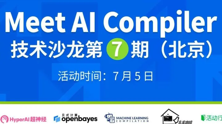 AI 编译器技术沙龙丨AMD/沐曦/字节跳动/上海创智齐聚北京，TVM / Triton / Til