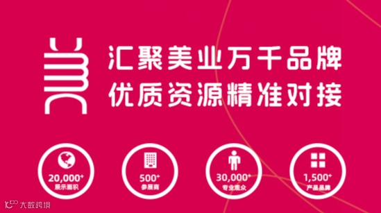 2025年江苏南京美容美业博览会南京美博会