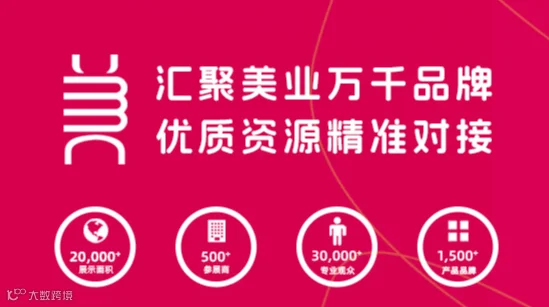 2025年江苏南京美容美业博览会南京美博会