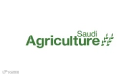 2025年沙特农业及畜牧展览会 Saudi Agriculture