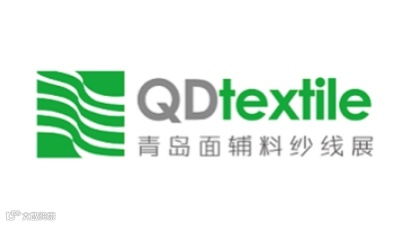 2025年青岛国际面料辅料及纱线展览会QDtextile