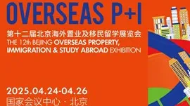 Overseas <em>P</em>+I 第十二届北京海外置业移民留学展