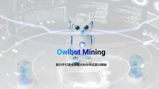 DeltaWeb3社区沙龙TrendX 分布式计算网络专场（第五期）