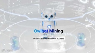 DeltaWeb3社区沙龙TrendX 分布式计算网络专场（第五期）