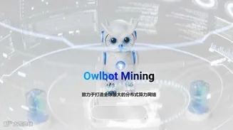 DeltaWeb3社区沙龙TrendX 分布式计算网络专场（第五期）