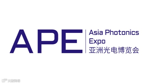 2025年新加坡光电展-新加坡光博会 Asia Photonics Expo