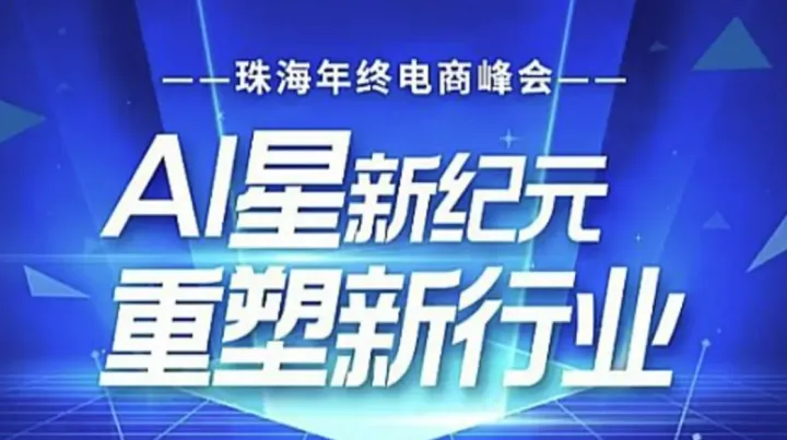 AI助力海外社媒矩阵营销