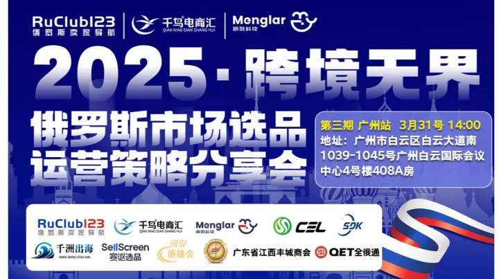 一次报名，<em>全年</em>参加！先到先得！