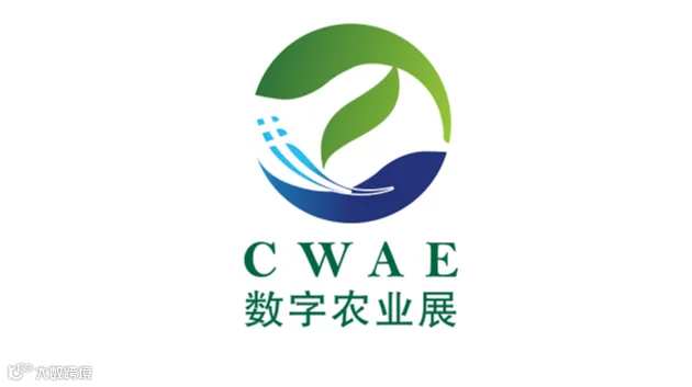 2026年北京国际数字农业装备与技术博览会