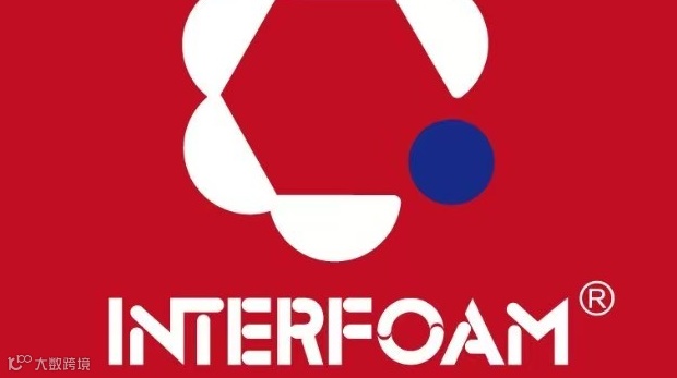 2025上海国际发泡材料技术工业展览会