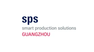 2026年广州国际智能制造技术与装备展览会