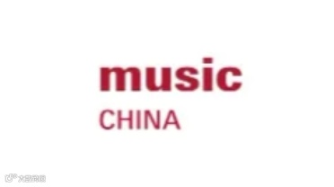 2025年上海国际乐器展览会 Music China