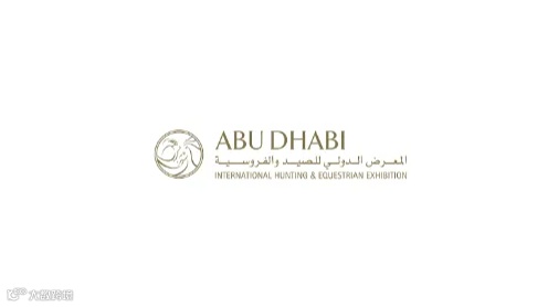 2025年中东阿布扎比狩猎及户外用品展览会 ADIHEX