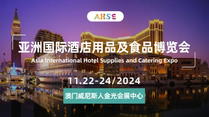 链接全球资源，共享亚洲商机