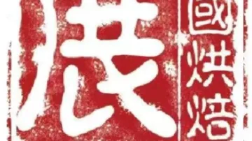 2025中国烘焙展览会·秋季展