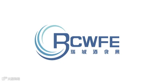 2025年郑州国际糖酒食品展-郑州糖酒会 CRCWFE