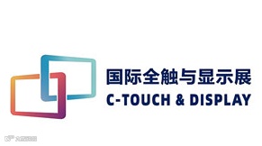 2025深圳国际全触与显示展