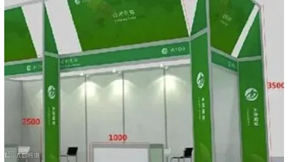 SMART 2025第八届深圳国际人工智能展览会高峰论坛