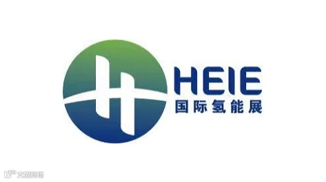 2025年北京国际氢能技术装备展览会HEIE